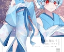 TRPGや配信等、キャラクター立ち絵作成します 可愛いイラスト、おまかせください！ イメージ10