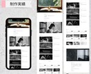 Studioで高品質なホームページ制作いたします シンプルで見やすい！ノーコードでおしゃれなサイトを作ります イメージ7