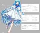 商用利用OK！ご希望に合わせたイラストを描きます アイコン/一枚絵/立ち絵/SDなどなんでもご相談ください！ イメージ2