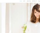 WordPressで素敵なホームページ作成します 迅速・高機能・スマホ対応・SEO イメージ2
