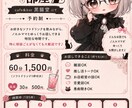 あなたのお店や活動を応援するチラシを作ります 実店舗経営者だからわかる！集客目線のチラシを制作します イメージ2