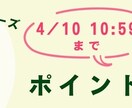 LINE配信用の画像をcanvaにて作成します 女性向け商材のLINE配信用素材が得意です イメージ5
