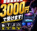 ショート動画のテキスト入力や切り抜き作業を行います 基本的な動画編集をお手伝いします。 イメージ1