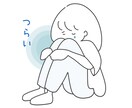 強迫性障害でお悩みの方☘️お話聴かせていただきます 強迫性障害で悩んでいる方、もうあなた一人じゃありませんよ✨ イメージ6