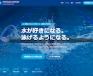 生成AI×60業種対応！AI品質保証LP制作します 生成AI×60業種LP・AI品質保証・最短3日納品 イメージ6