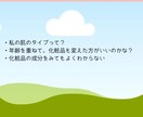 管理栄養士×時短家事コーディネーター相談承ります ワーママのための食事と家事＋美容の相談1週間し放題♪ イメージ4