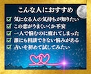 彼の本音をタロットで鑑定｜疲れた心に寄り添います 「彼は私をどう思ってる？」その答え、タロットが教えてくれます イメージ2