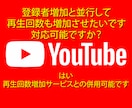 YouTube 日本人登録者 500人増やします 日本人のチャンネル登録者増やします　安心の30日間減少保証付 イメージ8