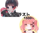 SNSで使えるかわいいイラスト描きます 通常イラストよりお手軽となっております！ イメージ1