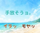 ちょっと話したい時のお相手をします 愚痴でも雑談でも、気軽にどうぞ。 イメージ1