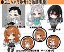 ポップでキュートなイラストお描きします 新生活にピッタリ！ポップで可愛いイラストをお得に！ イメージ4
