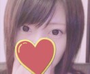 あなたのお話聞きます 愚痴聞き、お悩み、自慢話など✩*॰¨̮お話相手になります イメージ1