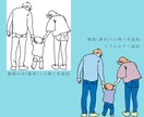 細かい書き込みなし！シンプル線画で似顔絵描きます 背景単色☆人物２名まで追加料金不要！追加でフルカラー対応！ イメージ4