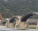 国内旅行の相談乗ります 47都道府県制覇した経験を活かして相談に乗ります イメージ7