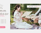あなたのサービス・商品が伝わるWeb画像作ります 丁寧・柔軟な対応　バナー・ヘッダー・サムネイル作ります イメージ2