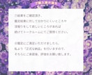ケルティッククロスで彼の本音を見ます 複雑なスプレッドで彼の深層心理を深掘り⚡️ イメージ10