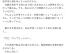 低コストで小説をかきます 元文系部部長が小説をかきます！ イメージ2