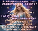 ご先祖様が「今」伝えたいメッセージを霊視します プロの鑑定士が霊視☆あなたの心を癒し、不安や迷いから解放 イメージ4