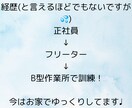 心を優しく手当てします〜癒しの天使がお話聞きます 癒し声/否定なし/ADHD/躁鬱/優しい/サンプルボイスあり イメージ6