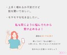 毒親・いじめ・パニック経験者が寄り添います 1分~でもOK！繊細さんの過去や今の辛い気持ちを吐き出そう イメージ7