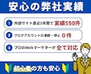 アメブロランキングUP｜30日間、上位キープします 松竹梅から選べる｜2026.1も機能！｜｜Amebaブログ イメージ8