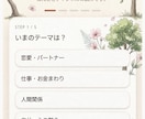 あなた専用の心にそっと届くほんここ一言を送ります 今のあなたへ、やさしく寄り添う一言をお届けします イメージ1