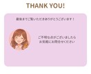 推しに『刺さる』ファンレター、書きます オタク歴10年元塾講師ライターが、貴方の愛を美しく表現します イメージ3
