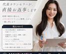 アラサー男性歓迎♡3日間チャットで相談に乗ります 結婚相談所代表に気軽に・回数無制限で恋愛・婚活の悩み相談 イメージ3
