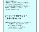 情報収集シート・ワンポイントアドバイス集販売します もう焦らない！情報収集、申し送りが楽になる。②点セット販売中 イメージ2