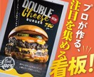 実績100店舗以上のデザイナーが看板作成します 100店舗を持つ飲食会社のデザインチームです イメージ1