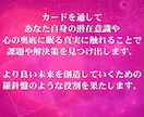 最短1時間！あの人の気持ちをタロットで占います あの人の気持は？この恋はどうなる？出逢いは？運命の人はどこ？ イメージ2
