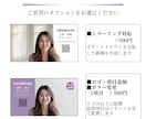 印象に残る「zoom背景画像」を作成します 「ひと目で伝わる」魅力的なバーチャル背景画像を作成いたします イメージ8