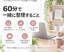 ママWebデザイナーの仕事づくりを一緒に整理します 家族との時間も大切にしながら、無理なく続く働き方を考えます イメージ3