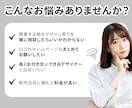 個別相談★ホームページを作る道を一緒に作ります デザイン塾講師兼務／実績200件以上！／総合評価4.9以上 イメージ2