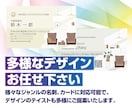 ビジネスを広げる記憶に残る名刺デザイン制作します あなたのブランドを伝える一枚をデザインします イメージ2