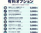 サービス紹介LP・ランディングページを制作します 開業・新サービスに。構成提案・スマホ対応 イメージ6