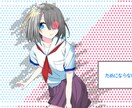 とりあえず安く描いて欲しい方に。がんばります Twitter等のアイコン、歌みた等の1枚絵を描きます。 イメージ1