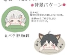 ゆるっとほんわかイラスト手描きします SNSにおすすめ！ひとつひとつ丁寧に、ご希望に寄り添います。 イメージ3