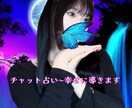 先祖から受け継いだ能力とカードで占います 相談者様の幸せだけを考えた占いを提供させて頂きます。 イメージ1