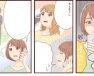 実績多数！アニメ風かわいい漫画描きます アニメのようにはっきり見やすく、初心者へのサポートも！ イメージ3