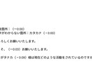 1分50円〜安く・早く・丁寧に文字起こしいたします 動画または音声の文字起こしをします！ イメージ3