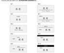 お気に入りの名札をオーダーメイドで製作いたします ★こだわりの名札を一緒に作りましょう★ イメージ8