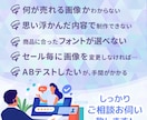 現役の楽天・ヤフー店舗が業務の相談をお受けします EC作業代行・運営相談を検討している方向けのお勧めサービス イメージ2