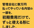 防災日常チェック表で自ら確認できます 防災確認コストそろそろ自分たちで回しませんか？ イメージ2