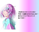 1枚絵や立ち絵をとびっきり可愛く描かせて頂きます 綺麗&可愛いを最大限に引き出します！まずはご相談を！ イメージ1