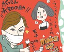 あなたの魅力が一発で伝わるキャラクターを描きます 名刺やチラシが印象に残るキャラクターです イメージ4