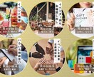 伝わる！公式LINEリッチメニューを作成します 3日以内の即日納品ですぐに運用始められます。 イメージ5