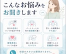 性の悩みやパートナーとの不安をお聞きします 話しづらい不安を、落ち着いて整理する時間です イメージ2