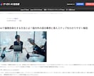 AIを活用した業務自動化システムを開発します ビジネス課題を解決する最適システムを構築します。 イメージ2