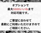 X(Twitter)のいいね＋200～増やします 200いいね：¥1500～／最大5000いいね！ イメージ5